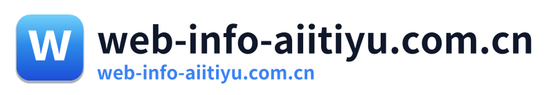 web-info-aiitiyu.com.cn